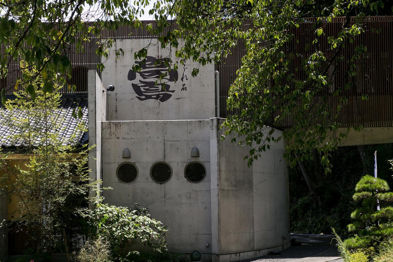 Hotel Sazareishi Takashima Nobeoka Exterior foto